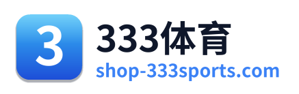 333体育 Logo
